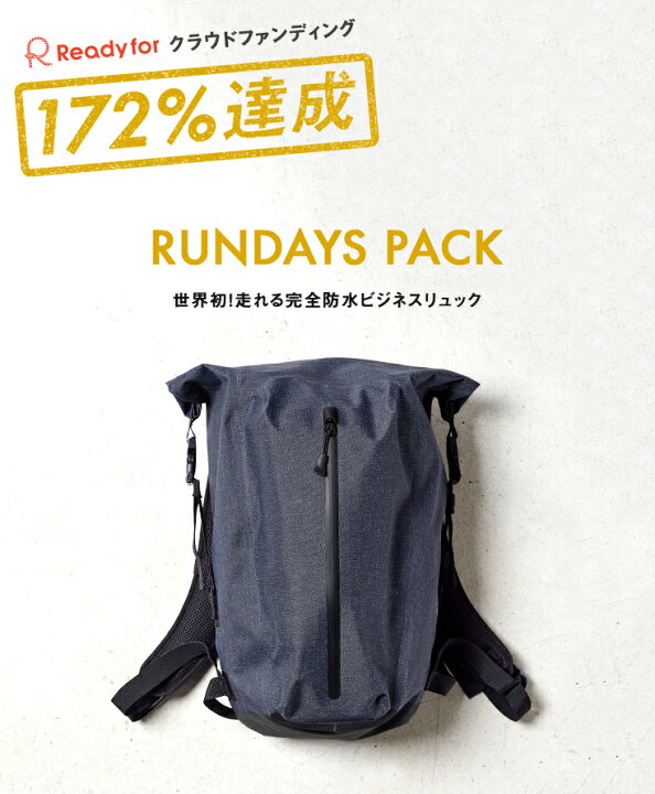 楽天市場 Sale 4000円引き 定価19 800円 15 800円ラスト１点限り Rj公式 ビジネスバッグ 防水リュックサック バッグ リュック 軽量 ランニングリュック ビジネスリュック 通勤リュック 走れる 完全防水 防水 バックパック ランデイズパック 通勤バッグ 学生 通学