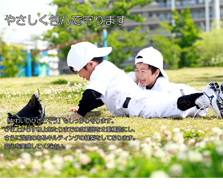 楽天市場】野球 ユニフォーム キッズ セット (シャツ + パンツ + 