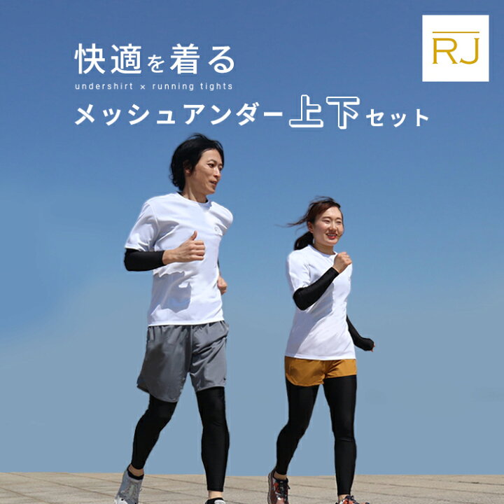 楽天市場】＼当店売れ筋／【アンダーウェア2点セット】 制菌加工 