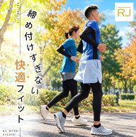 【秋セール500円OFFクーポン発行中】【2人に1人がリピート！】【汗冷え対策】 ランニングタイツ メッシュ…