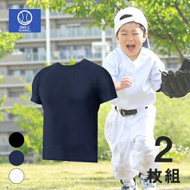 【2枚組】野球 フィット アンダーシャツ ジュニア 半袖 丸首 クルーネック ローネック キッズ 少年 子供 小学生 幼稚園 着圧 コンプレッション インナー ユニフォーム ウェア SMILEDEADBALL スマイルデッドボール