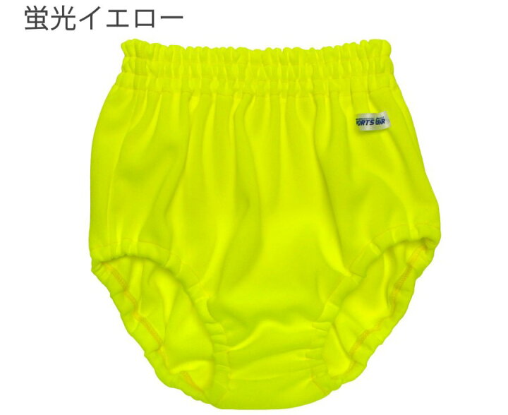 ネオンカラー 蛍光 ブルマー ジャージ1WAY生地 3段ゴム : under wear yans ネオンカラー 蛍光 ブルマー ジャージ1WAY生地 3段ゴム : under wear yans
