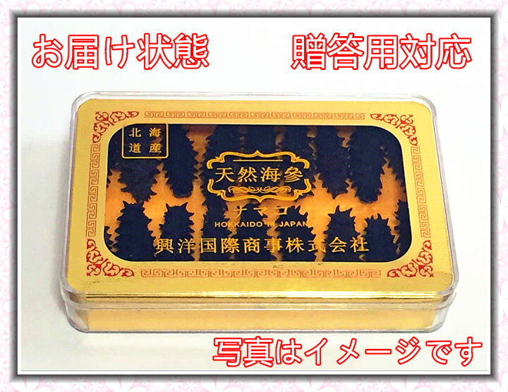 楽天市場】【お試し限定】【北海道産】AB級品 100g Sサイズ（2~5g 