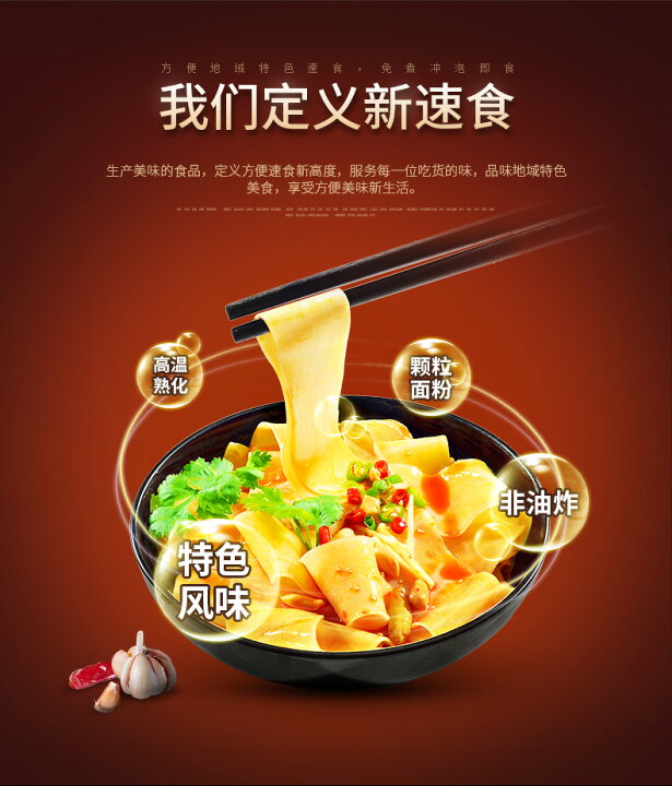 白家阿寛紅油面皮 酸辣味 四川舗蓋面 寛面皮 ピリ辛 乾拌麺片 干拌面 中華インスタントラーメン 方便面 速食方便面 備蓄食 即席麺 4食入 東洋ツバメの巣 紅油麺皮 乾拌麺片 酸っぱくて激辛 ラーメン 四川料理 幹拌方便面 即席麺 インスタント 4食入