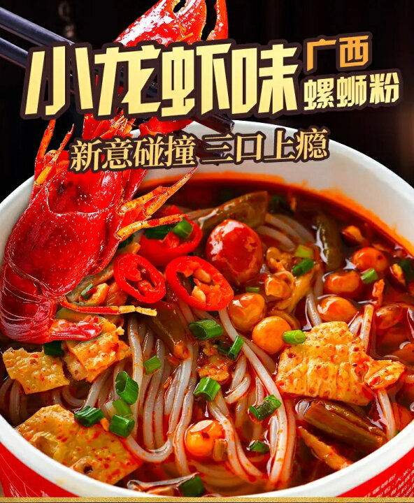 楽天市場】好歡螺螺獅粉 小龍蝦味螺獅粉320g【1点】オスーフェン 