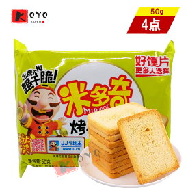 【着後レビューで200円クーポンGET】米多奇焼香莫片ヤキニク味（香考原味）【4点セット】お菓子、せん点べい、おつまみ 50gx4点