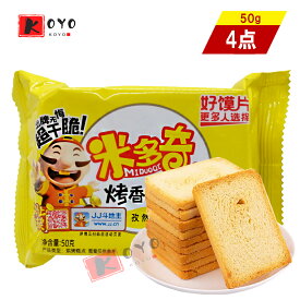 【着後レビューで200円クーポンGET】米多奇焼香莫片クミン味（孜然風味）【4点セット】お菓子、せん点べい、おつまみ 50gx4点