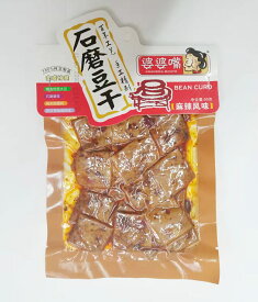 【着後レビューで200円クーポンGET】婆婆嘴石磨豆干(麻辣風味)【2点セット】中国で人気の豆腐加工品 大豆食品 健康間食 重慶特産 お酒のつまみ 真空パック 90g×2点