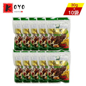 花椒の通販 価格比較 価格 Com