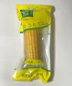 楽天市場 もちとうもろこしの通販 楽天市場 もちとうもろこしの通販