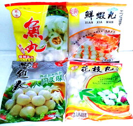 【選べる4種類冷凍団子】【3点セット】正宗福州魚丸　花枝丸　墨魚丸　鮮蝦丸 いか団子 だんご 鍋具材 イカだんご 鍋料理食材　イカのぷりぷり食感　冷凍食品　400g×3点