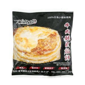 Iׂ Ɩ݋ Y 100%gp ƔQ M֐w yRrQ ƔQ ᓜgQ