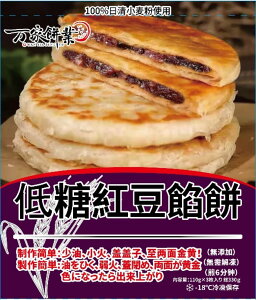 Iׂ Ɩ݋ Y 100%gp ƔQ M֐w yRrQ ƔQ ᓜgQ