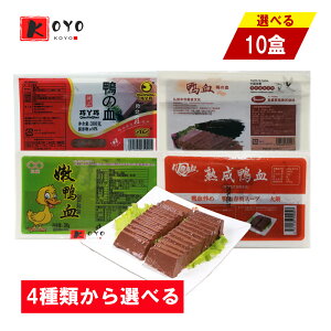 4ނIׂ ̌ y10_Zbgz otč IYI F̌ yn 痿 Γ ь uߕ ؐH 300g×10_