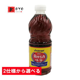 選べる ティパロス 魚醤油 ナンプラー 味露 タイ産 魚露 フィッシュソース 魚醤 東南アジア調味料