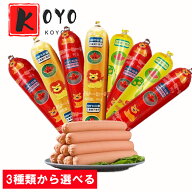 【選べる】豚肉火腿腸 赤い包装 金色の包装 玉米ソーセージ(コーン入り) 豚肉ソーセージ 防腐剤不使用 日…