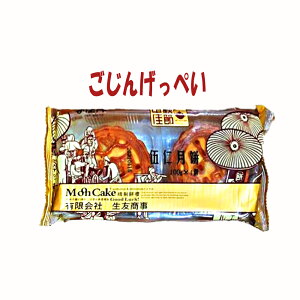 yIׂzܐm o [P[L ؂ Mtg H߂̒Ԃَq 100gx4