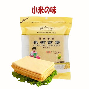 yIׂzL ܗƐ g Z Đ G ĂN[v݂Ȓؖ ̖̋ 220g