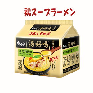 �y�I�ׂ�z����煋������� �؍����� �V��{���� �r������ �����싍�� ������ �C���X�^���g���[���� 5�H��