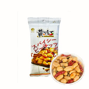 g煉Ԑ hXpCV[s[ibc hXpCV[s[ibc 煉Ԑ XpCV[ ̍ ܂ ԐHyO󎚂͐z 70g