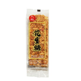 九福花生糖 ピーナッツ飴 ピーナッツ本来の風味を生かしたピーナッツ飴 85g