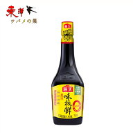 海天味極鮮醤油750ml【2点】濃口醤油 味極鮮中国醤油 中華料理 750mlx2点