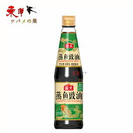 海天蒸魚鼓油450ml【1点】蒸し魚醤油 特製しょうゆ 蒸し魚料理用 中華調味料 中華物産 450mlx1点