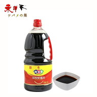 味達美味極鮮醤油（特大）2L 中華醤油 中華料理人気商品 中華食材調味料 中国名物 業務用 2L