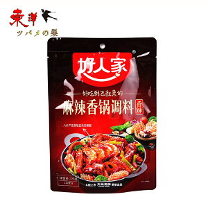 DlƖ煍璲 XpCV[ȍ̃|bg 煂 ̑f 220g