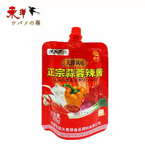 �V�Õ������@�f�u煏�125g�y1�_�z�ɂ�ɂ�����`���\�[�X ��f���`���\�[�X �V�Õ��� �f�u煏� 125gx1�_