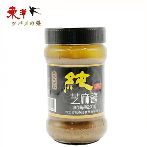 Ŗ300g S} Ŗ݉Γ S}\[X ӖX ؒ 300g