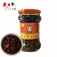 老干媽風味鶏油辣椒 ローカンマ 風味鶏油辣椒 鶏肉入りラー油 貴州名産老干媽 風味鶏油辣椒 香味調味油 2…