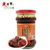 老干媽香辣脆油辣椒【6点セット】（シャンラーツィー）玉ねぎ辣油 具入りラー油 炒め物の調味料 210g×6点