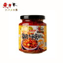 老騾子蒜蓉朝天辣椒240g【1点】にんにく入り辛味調味料 ラー油 辛子漬け 台湾産 240gx1点