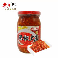 友盛辣椒大王430g 激辛口唐辛子味噌 ラー油 中華料理人気商品 台湾産 中華食材調味料 430g