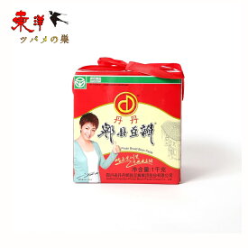 丹丹ピーシェン豆板醤 四川風唐辛子みそ トーバンジャン 四川豆板醤 中華食材 中華料理用 業務用 1kg