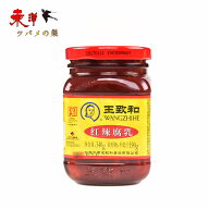 王致和紅辣腐乳340g【1点】豆腐加工品 ふにゅう フールー 豆腐を紅麹で発酵させた辛い腐乳 340gx1点