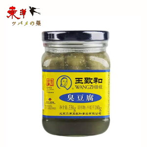 vaL y2_Zbgz y  ؐH ؂݂ yГ  330g x 2_