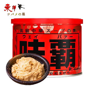 P500g EFC @p@[ij؃X[v̑f  ؗ 500g