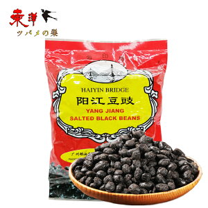 海印橋牌陽江豆鼓(トウチ)250g ソース 豆鼓 陽江 豆鼓粒 250g