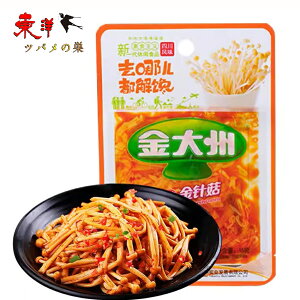 B煋j t̂ |h 煖 y ؐH 55g