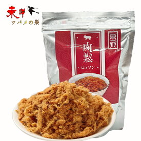 猪肉松 （袋） porkfloss 肉髭 コットンポーク 台湾名物 ふわふわ食感 200g