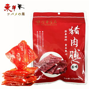 MؐHi ؓ120gy2_z|[NW[L[V[g ؓHi Ðht ̂܂݂ɂ҂i8j120gx2_