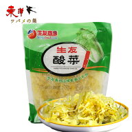 生友酸菜500g 【2点セット】中国本場酸菜 白菜の酢漬 鍋用 餃子の具 500gx2点