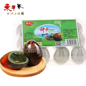 神丹松花皮蛋6個入【1点】ピータン 松花皮蛋 ソフトタイプ ゼリー状 中華食材 6個入x1点