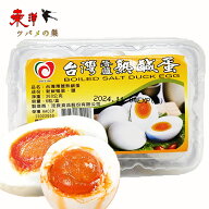 浤良台湾咸鴨蛋6個入【2点】咸蛋 咸鴨蛋 塩漬け卵 アヒルの卵 台湾産 6個入x2点