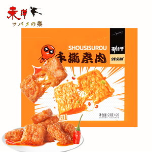 e蝙f(썁煖)23gx20/ l앗}[[ h 哤Hi t ̂܂  23gx20_/