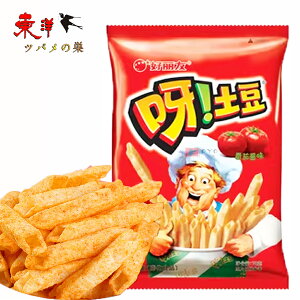 �D��F ��!�y�� �y3�_�Z�b�g�z�ԉ֖��y���� �g�}�g�����̃|�e�g�`�b�v�X ����� 70gx3�_