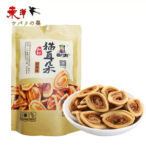 �痴�L���S(�[煖�)218g�y1�_�z�������̐��n����ŗg�����َq �T�N�T�N�Ƃ����H�� ���َq 218gx1�_