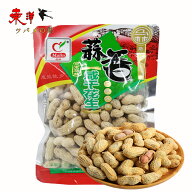 馬林咸干花生（蒜香味）【10点セット】殻付き ピーナッツ 中国産 おつまみ プレゼント 中国お土産130gx10点